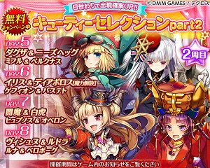 ���������꡼ No.003�Υ���ͥ������ / �ֿ�ɱPROJECT A�ס����٥�ȡȲƤο��ץ��ե������ɤ�����