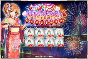 ���������꡼ No.005�Υ���ͥ������ / �ֿ�ɱPROJECT A�ס����٥�ȡȲƤο��ץ��ե������ɤ�����