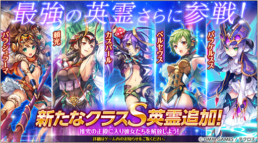 画像ギャラリー No.008のサムネイル画像 / 「神姫PROJECT A」,毎日無料10連ガチャが開催中。浴衣姿の人気神姫も新登場