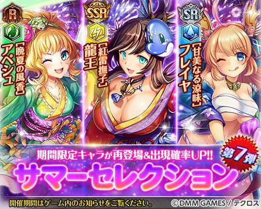 画像ギャラリー No.009のサムネイル画像 / 「神姫PROJECT A」,「キングー」など人気神姫3人が光属性で新登場。レイドイベント「自覚無き王威の覚醒」も開催