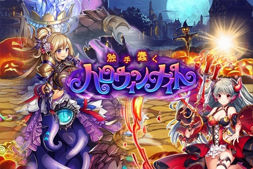 画像ギャラリー No.003のサムネイル画像 / 「神姫PROJECT A」で新SSRキャラが入手できるレイドイベント開催