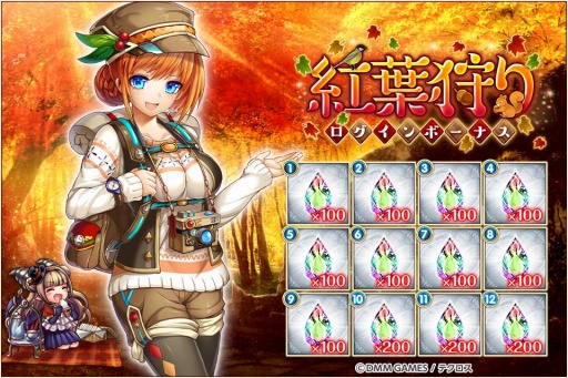 画像ギャラリー No.006のサムネイル画像 / 「神姫PROJECT A」の登録者数が555万人を突破。ハロウィン限定神姫3体が登場