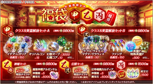 ���������꡼ No.006�Υ���ͥ������ / �ֿ�ɱPROJECT A�פ�����̵��10Ϣ�����㤬�����档��������ο�ɱ3����о�