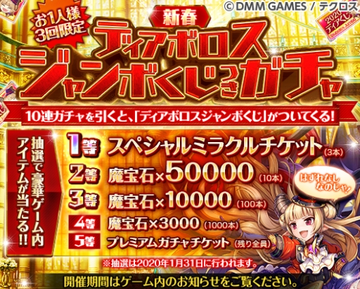 ���������꡼ No.007�Υ���ͥ������ / �ֿ�ɱPROJECT A�פ�����̵��10Ϣ�����㤬�����档��������ο�ɱ3����о�