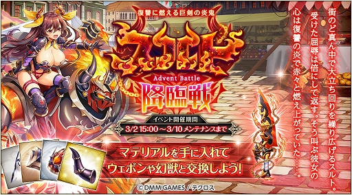 ���������꡼ No.002�Υ���ͥ������ / �ֿ�ɱPROJECT A�ס������ꥢ��ץȤȥߥե뤬��°���ǿ��о졣���٥�ȡ֥���ȹ�����פⳫ����