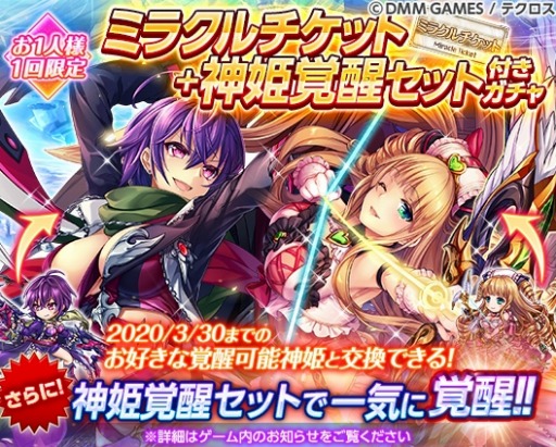 ���������꡼ No.002�Υ���ͥ������ / �ֿ�ɱPROJECT A�ס���ɱ�֥����ǥ���פȡ֥֥���ҥ�ǡפ���°���Ǻ��о�