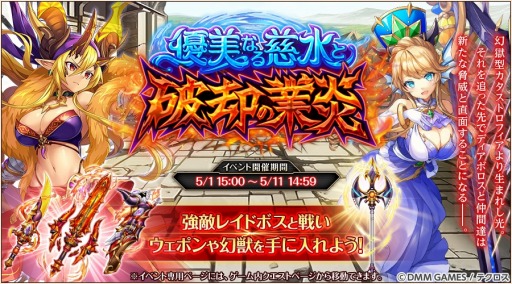 ���������꡼ No.003�Υ���ͥ������ / �ֿ�ɱPROJECT A�ס���ɱ�֥����ǥ���פȡ֥֥���ҥ�ǡפ���°���Ǻ��о�