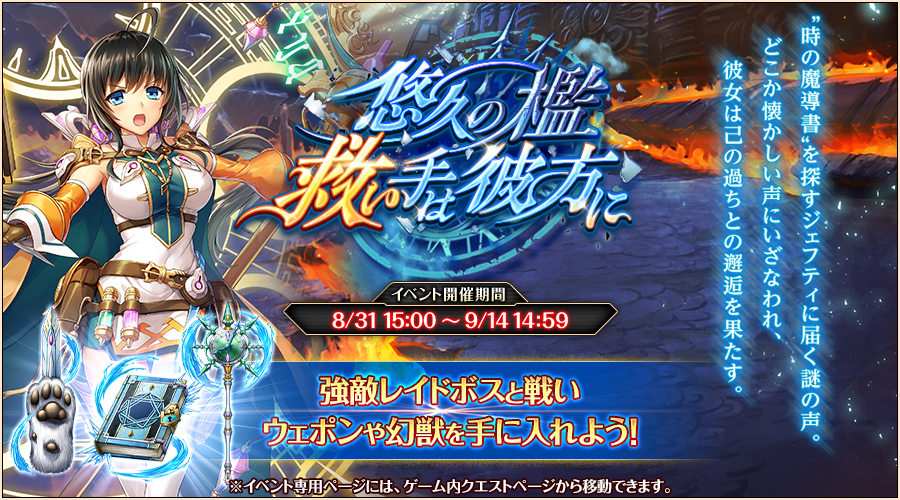 画像ギャラリー No.003 | 「神姫PROJECT A」ジェフティ，オティスが雷