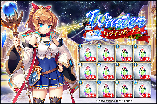 画像ギャラリー No.003のサムネイル画像 / 「神姫PROJECT A」,クリスマス衣装のキャラが登場する特別レイドイベントを開催