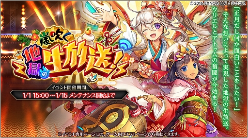 ���������꡼ No.005�Υ���ͥ������ / �ֿ�ɱPROJECT A�פǿ�ɱ�ȥ��ȥ���ɤʤ�3����饯����������������о�