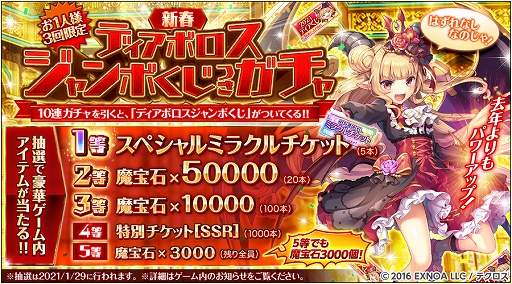 ���������꡼ No.006�Υ���ͥ������ / �ֿ�ɱPROJECT A�פǿ�ɱ�ȥ��ȥ���ɤʤ�3����饯����������������о�