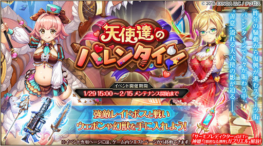 ���������꡼ No.004�Υ���ͥ������ / �ֿ�ɱPROJECT A�ץ�ե����롤�ߥ�����ΥХ�󥿥����Ǥ��о�