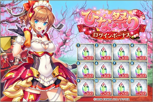 画像ギャラリー No.006のサムネイル画像 / 「神姫PROJECT A」,ヒュプノスやネプチューンなど神姫が新衣装で登場。新SSR幻獣も追加