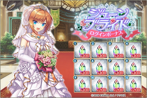 画像ギャラリー No.008のサムネイル画像 / 「神姫PROJECT A」ジューンブライド神姫として「ガイア」「アプロディーテ」が登場