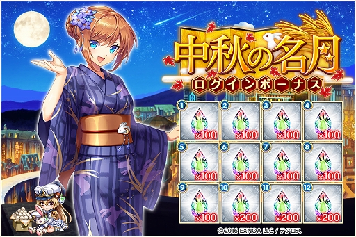 画像ギャラリー No.008のサムネイル画像 / 「神姫PROJECT A」,新衣装の“コンス”と“クトゥルフ”が登場。SSR幻獣が入手できるレイドイベントの開催も