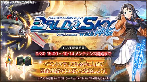 ꡼ No.004 | ֿɱPROJECT Ax֥Хɥץܥ٥Ȥšꥭֶ쥤סֽơפо