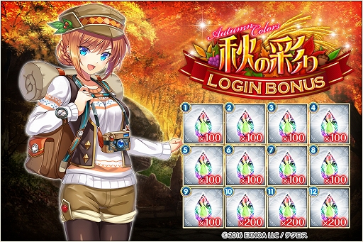 画像ギャラリー No.006のサムネイル画像 / 「神姫PROJECT A」,新衣装の“スカアハ”と“クー・フーリン”が登場。SSR幻獣が入手できる降臨戦の開催も