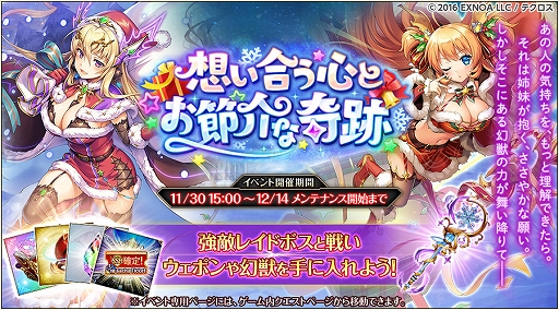 ꡼ No.004 | ֿɱPROJECT Aסե쥤ȥե쥤ꥹޥо졣ꥹޥ길ä쥤ɥ٥ȤⳫ