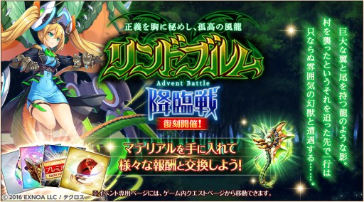画像ギャラリー No.005のサムネイル画像 / 「神姫PROJECT A」,“冬の神プロフェスタ2021”開催。キュベレー,エリゴスの限定衣装も