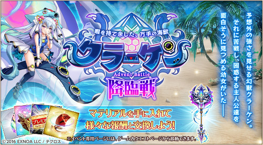 画像ギャラリー No.004のサムネイル画像 / 「神姫PROJECT A」新衣装の“アマナー”と”マルス”が登場