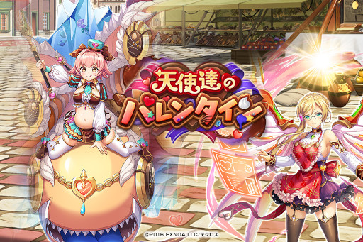 画像ギャラリー No.006のサムネイル画像 / 「神姫PROJECT A」新衣装の“アマナー”と”マルス”が登場