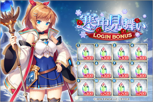 画像ギャラリー No.007のサムネイル画像 / 「神姫PROJECT A」新衣装の“アマナー”と”マルス”が登場