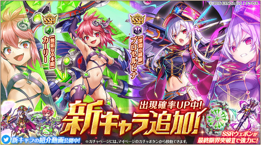 画像ギャラリー No.002のサムネイル画像 / 「神姫PROJECT A」,“プロセルピナ”と“カーリー”が新衣装で登場