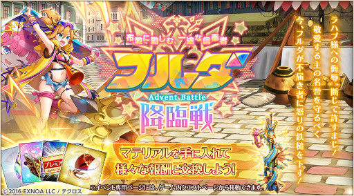 画像ギャラリー No.005のサムネイル画像 / 「神姫PROJECT A」,“プロセルピナ”と“カーリー”が新衣装で登場