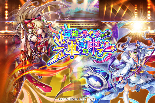 画像ギャラリー No.007のサムネイル画像 / 「神姫PROJECT A」,“プロセルピナ”と“カーリー”が新衣装で登場