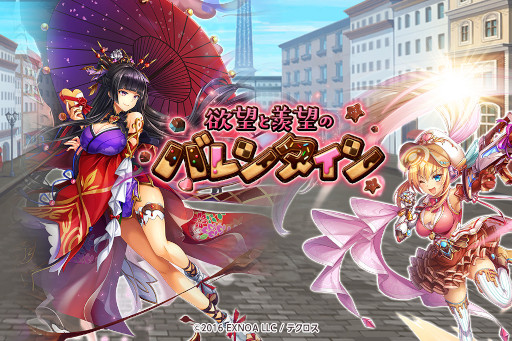 画像ギャラリー No.008のサムネイル画像 / 「神姫PROJECT A」,“プロセルピナ”と“カーリー”が新衣装で登場