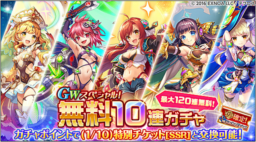 ���������꡼ No.002�Υ���ͥ������ / �ֿ�ɱPROJECT A�פǡ�����120Ϣ�Ρ�GW���ڥ����̵��10Ϣ������ɳ�����