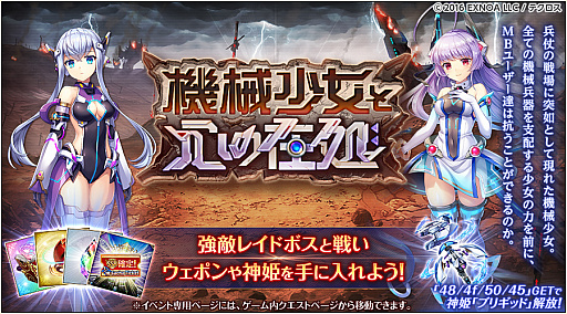 ���������꡼ No.007�Υ���ͥ������ / �ֿ�ɱPROJECT A�פǡ�����120Ϣ�Ρ�GW���ڥ����̵��10Ϣ������ɳ�����