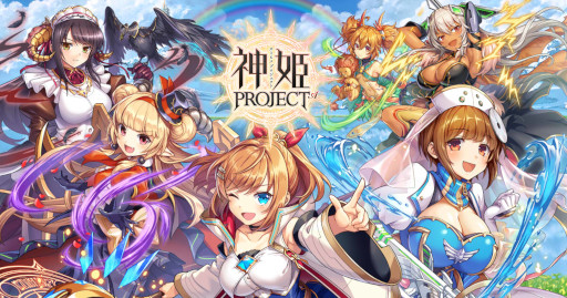 画像ギャラリー No.001のサムネイル画像 / 「神姫PROJECT A」,“アンシャル”と“キシャル”がウェディング衣装で登場