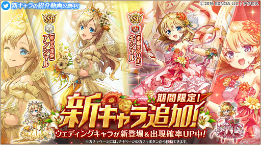 画像ギャラリー No.002のサムネイル画像 / 「神姫PROJECT A」,“アンシャル”と“キシャル”がウェディング衣装で登場