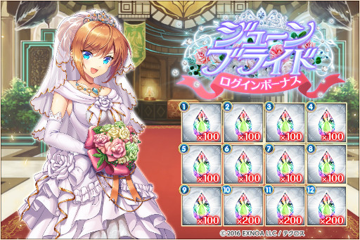 画像ギャラリー No.008のサムネイル画像 / 「神姫PROJECT A」,“アンシャル”と“キシャル”がウェディング衣装で登場