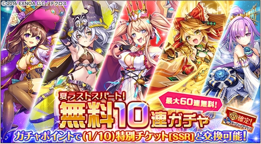 ꡼ No.004 | ֿɱPROJECT Aס"ƥ饹ȥѡȡ̵10Ϣɤ򳫺šץ͡ȥХåοо