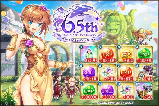 画像ギャラリー No.007のサムネイル画像 / 「神姫PROJECT A」6.5周年記念“毎日最高100連無料!プレゼントルーレットガチャ”開催