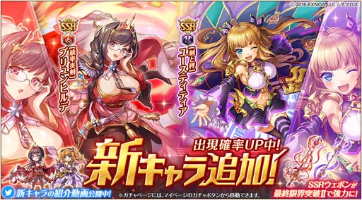 ���������꡼ No.002�Υ���ͥ������ / �ֿ�ɱPROJECT A�ס��֥���ҥ�ǡ��桼���ƥ��ƥ��������������о졣SSR���ä�������������Ⳬ��