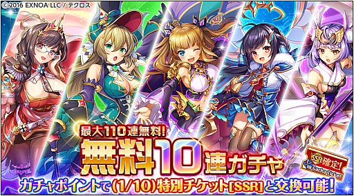 ꡼ No.003 | ֿɱPROJECT Aס110Ϣ̵10Ϣ㳫