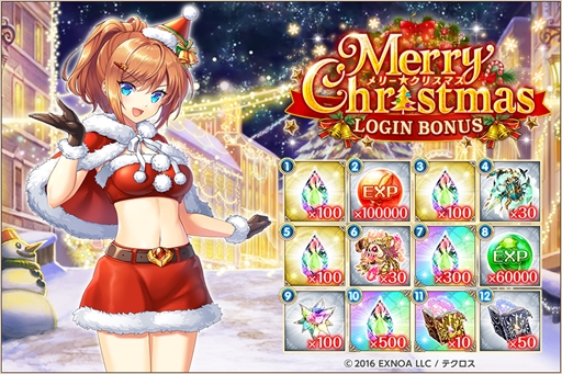 画像ギャラリー No.003のサムネイル画像 / 「神姫PROJECT A」,メティスとシャイターンがクリスマス衣装で登場する期間限定イベントを開催