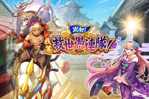 画像ギャラリー No.004のサムネイル画像 / 「神姫PROJECT A」,メティスとシャイターンがクリスマス衣装で登場する期間限定イベントを開催