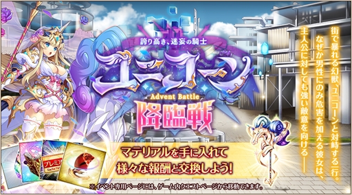 画像ギャラリー No.007のサムネイル画像 / 「神姫PROJECT A」,メティスとシャイターンがクリスマス衣装で登場する期間限定イベントを開催