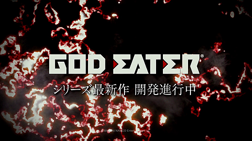 ꡼ No.002 | 󥷥塼޵GOD EATERץ꡼ǿοֳȯʹPVפ