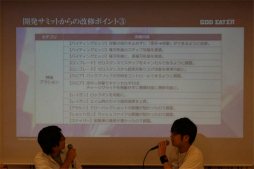 画像ギャラリー No.009のサムネイル画像 / 「GOD EATER 3」の最新ROM体験会&開発者トークショーをレポート。最新バージョンは“開発サミット版”から改修され,新アラガミも披露