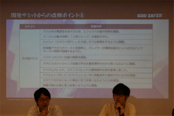 画像ギャラリー No.010のサムネイル画像 / 「GOD EATER 3」の最新ROM体験会&開発者トークショーをレポート。最新バージョンは“開発サミット版”から改修され,新アラガミも披露