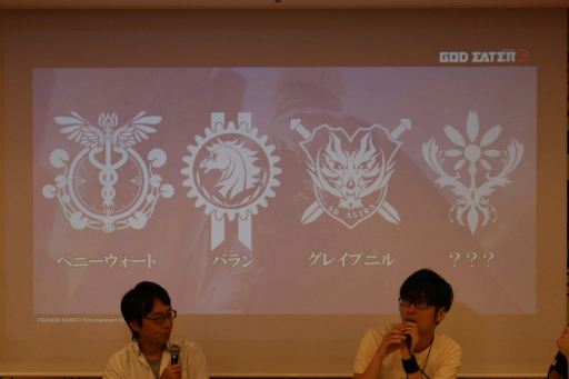 画像ギャラリー No.015のサムネイル画像 / 「GOD EATER 3」の最新ROM体験会&開発者トークショーをレポート。最新バージョンは“開発サミット版”から改修され,新アラガミも披露
