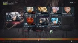 ꡼ No.020 | GOD EATER 3ס8ǹԤֶƤȲߥåפо졣饯ᥤ󥰤俷饯ξ󤬸