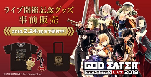 ꡼ No.011 | GOD EATE ORCHESTRA LIVE 2019פ428˥ѥեͤǳ