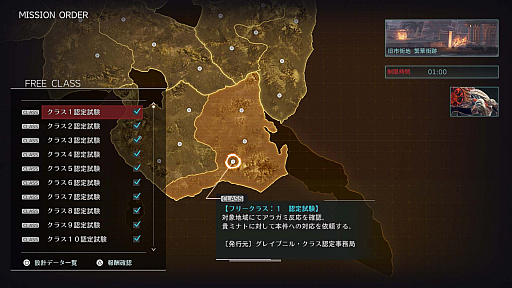 ꡼ No.005 | GOD EATER 3סΥåץǡȤɲä롤ޤޤʿƥĤξܺ٤餫