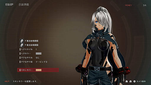 ꡼ No.026 | GOD EATER 3סΥåץǡȤɲä롤ޤޤʿƥĤξܺ٤餫